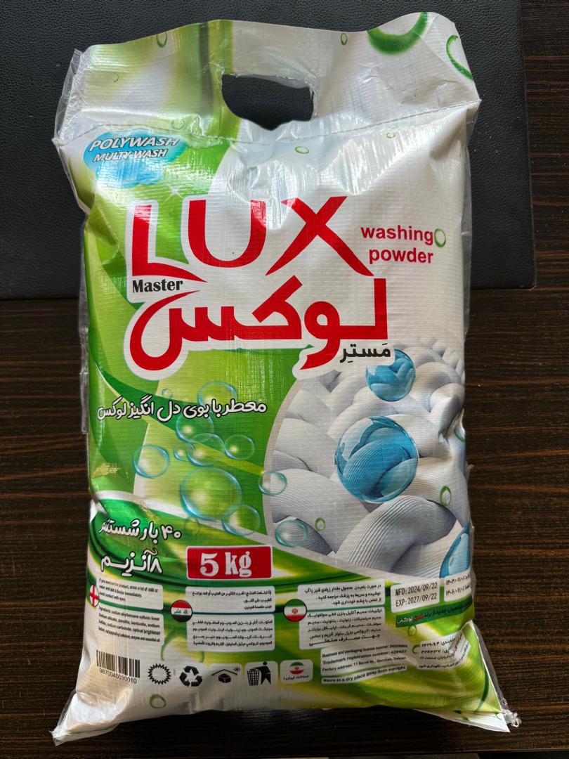 خرید پودر لباسشویی بدون بوی تند و مصنوعی