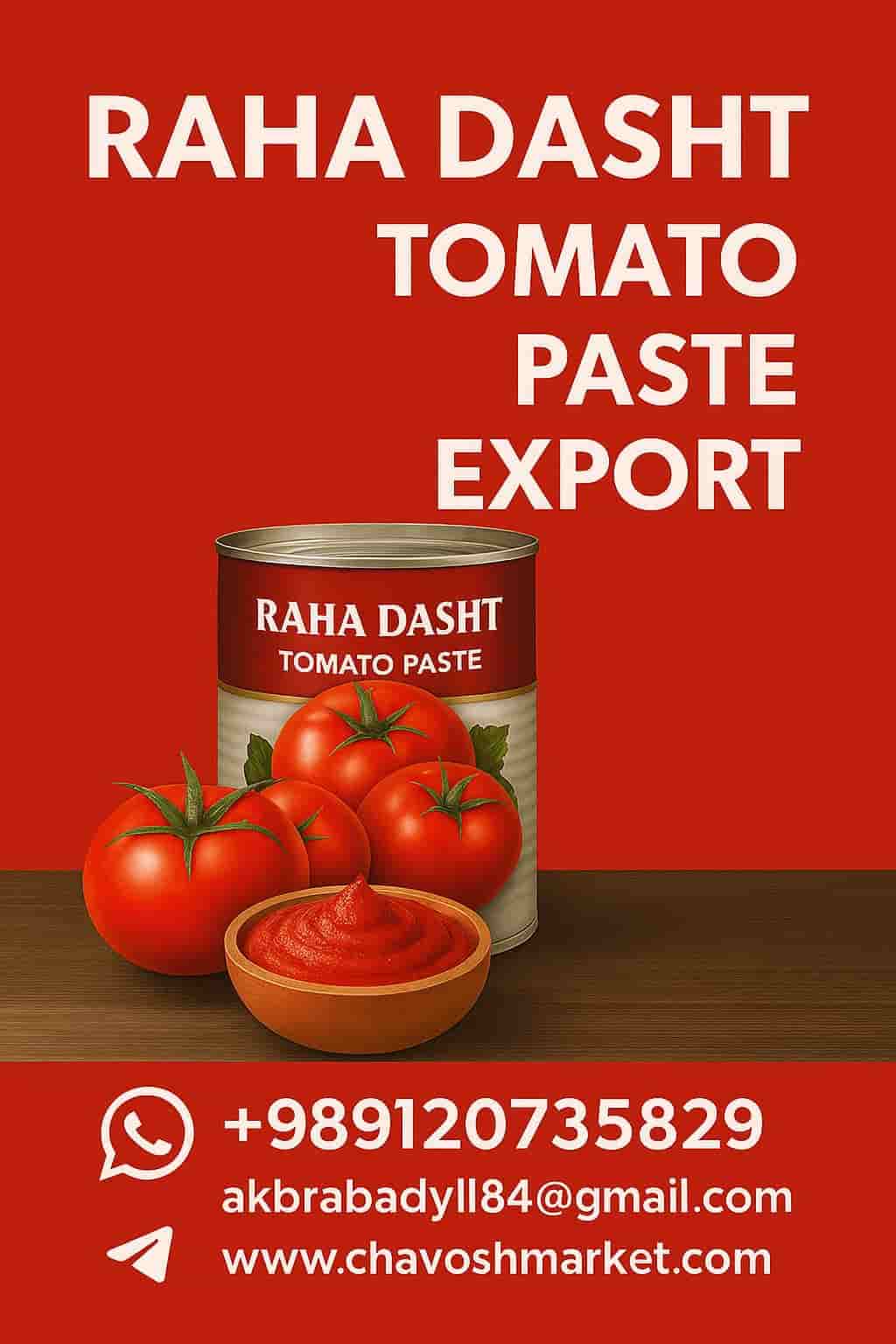 قیمت خرید و فروش رب 800 گرمی رها دشت + ارسال رایگان