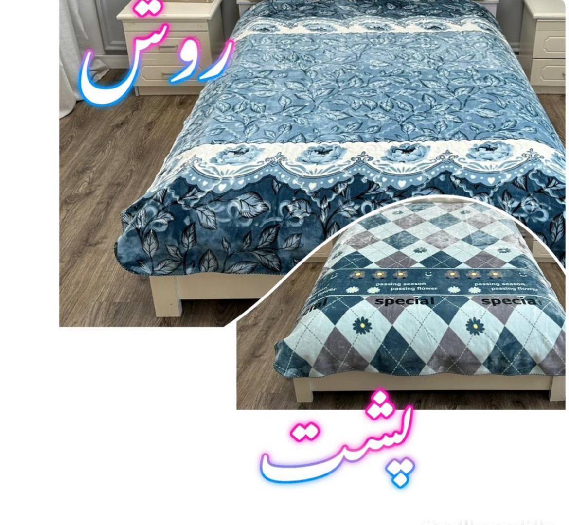 فروش مستقیم و عمده و به صرفه پتو کلودی مگو دو نفره