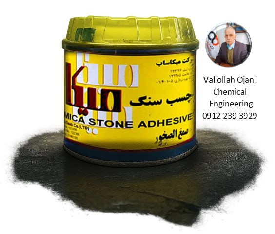 قابل توجه پیمانکاران پروژه‌های ساختمانی چسب سنگ یک کیلوی فروش عمده چسب‌های میکا قیمت کف بازار