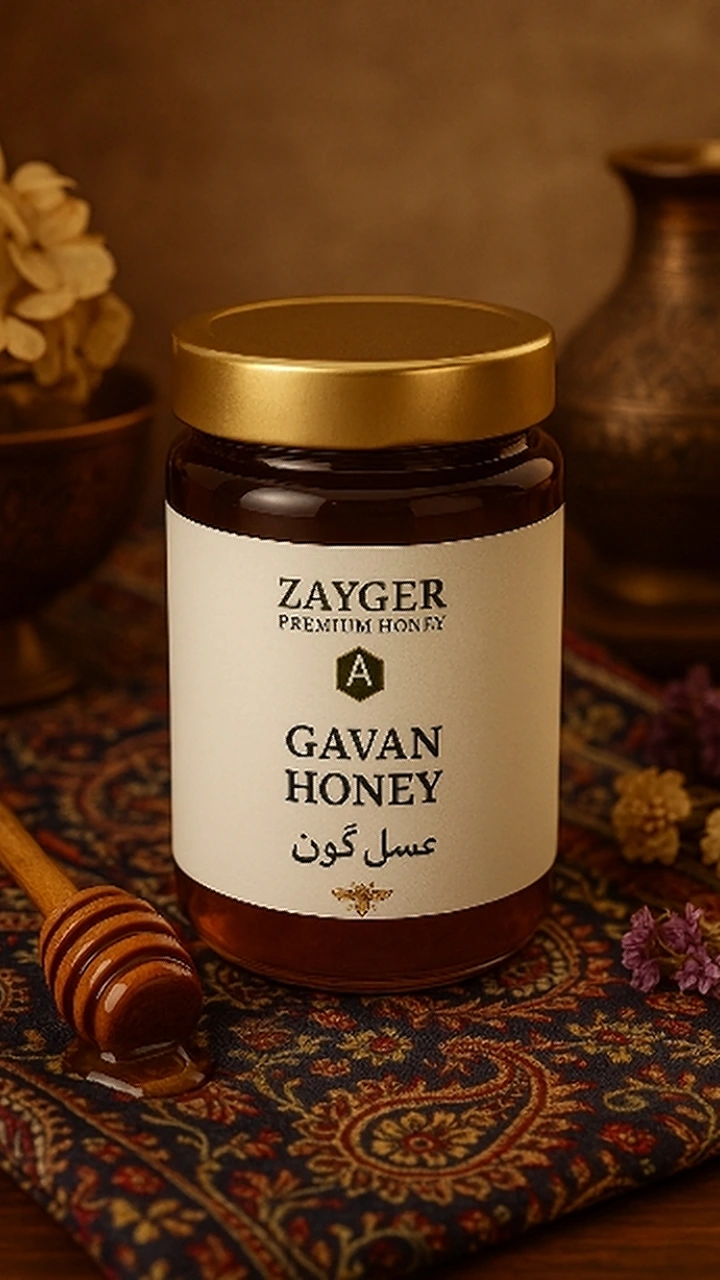 قیمت خرید مستقیم عسل گون گز زایگر از تولیدکننده + با ضمانت کیفیت