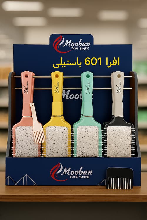 تصویر 3 از فروش آنلاین برس و شانه مو رنگی