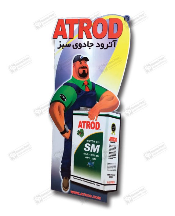 فروش ویژه کارتن پلاست تبلیغاتی + خرید آسان