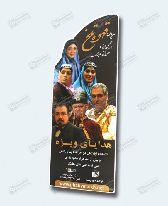 فروش کارتن پلاست تبلیغاتی با شرایط استثنایی