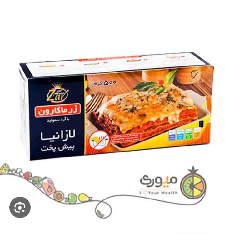 خرید و فروش لازانیا زر + قیمت عمده