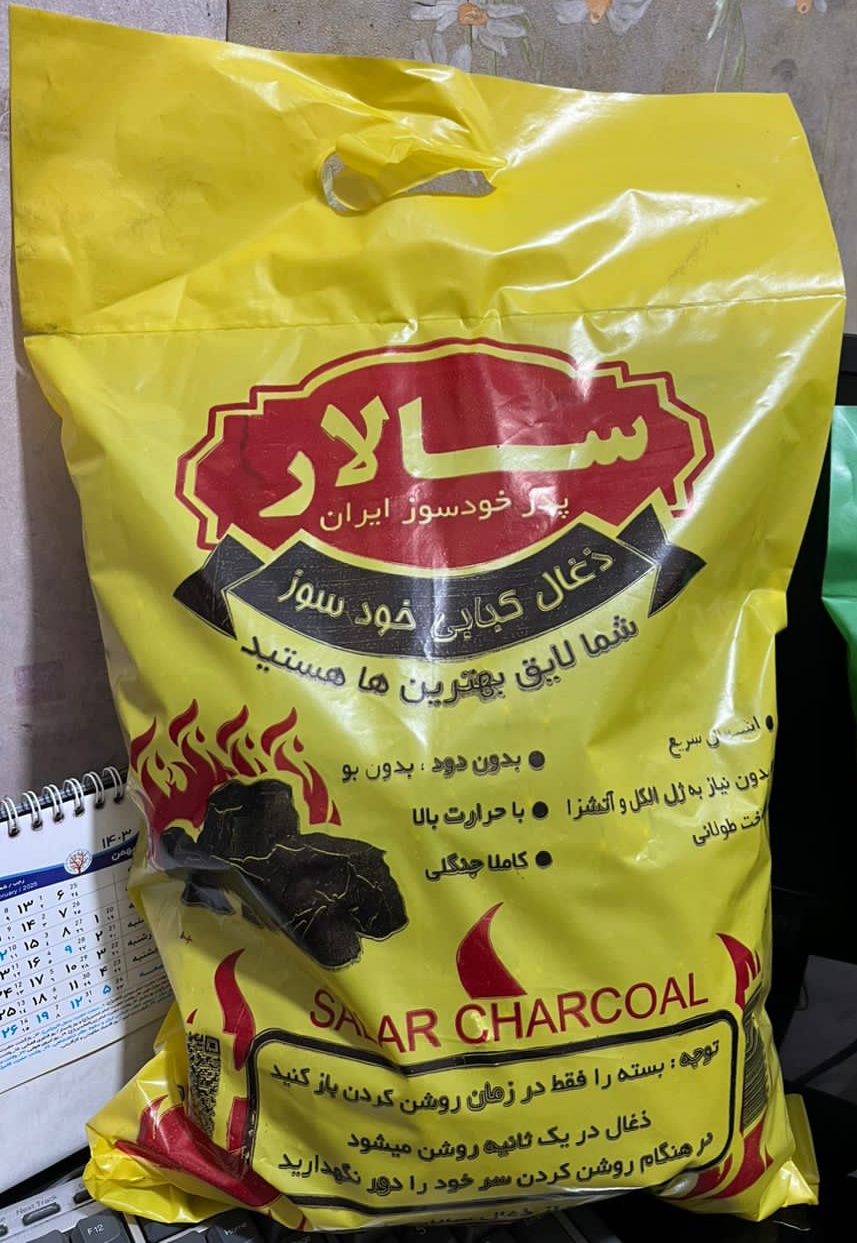 فروش زغال کبابی خود سوز سالار ۱۶۰۰ گرمی جنگلی
