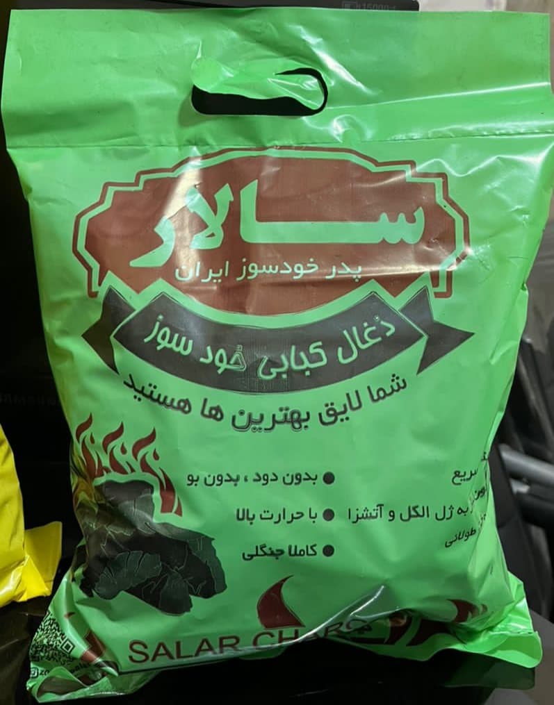 فروش زغال خود سوز ۸۰۰ گرمی جنگلی سالار کیفیت عالی