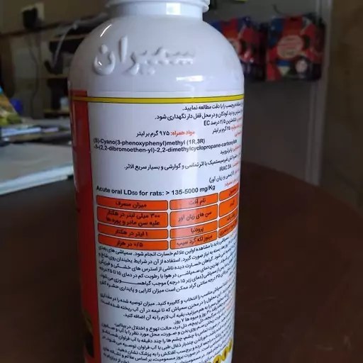 تصویر 2 از سم دلتامترین سمیران 1 لیتری حشره کش قوی