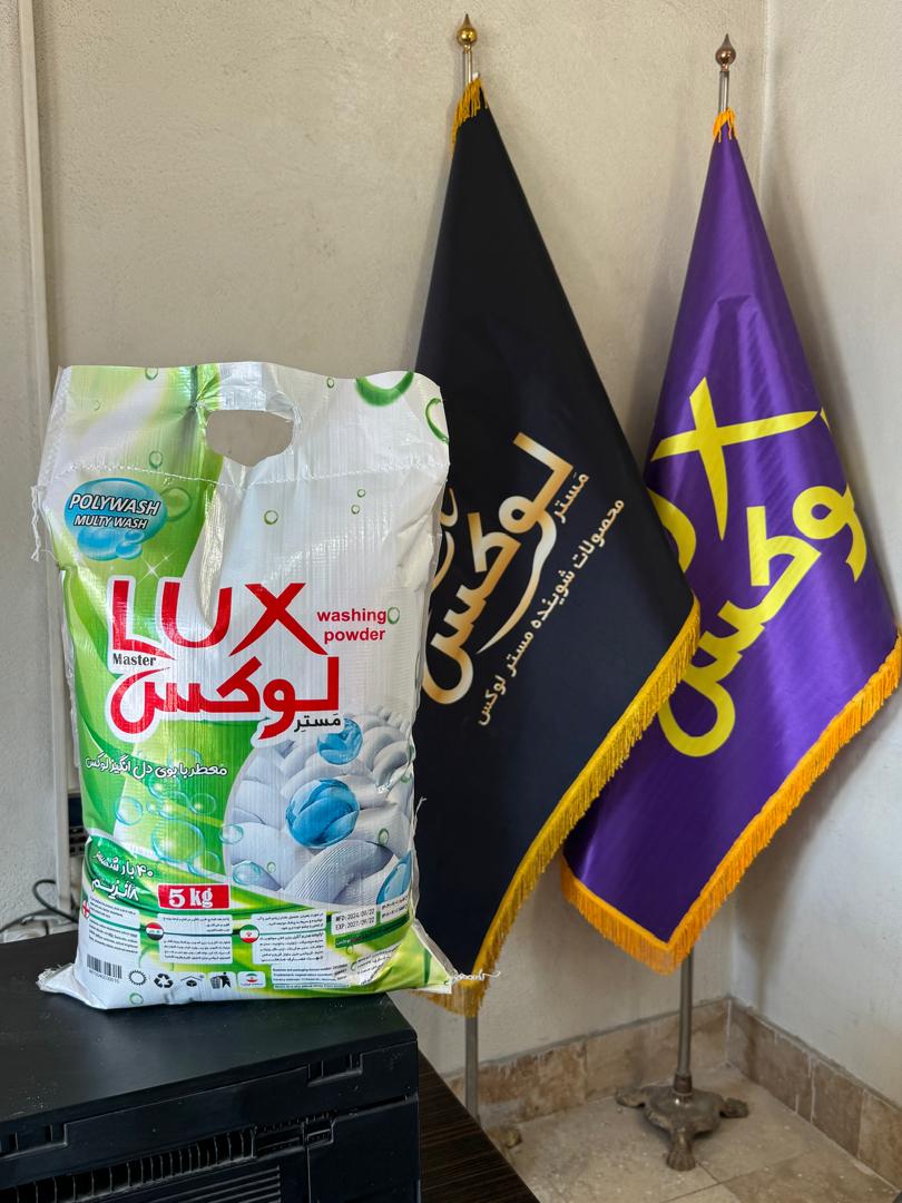 خرید پودر لباسشویی بدون فسفات برای پوست حساس