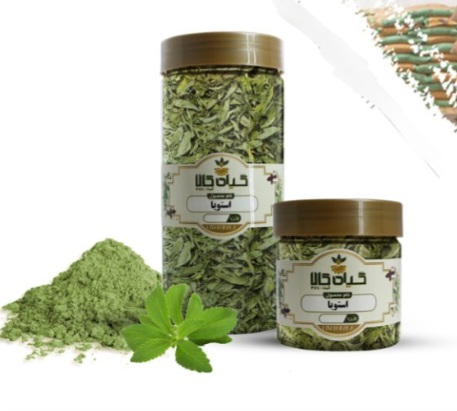 گیاه استویا خشک یا پودری بسته بندی فروش صادراتی