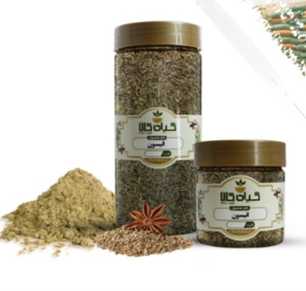 دانه انیسون خشک یا پودری بسته بندی فروش صادراتی