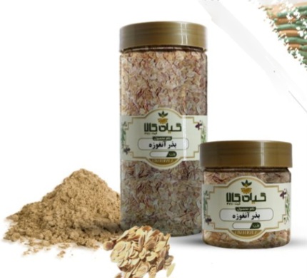 بذر آنغوزه خشک یا پودری بسته بندی فروش صادراتی