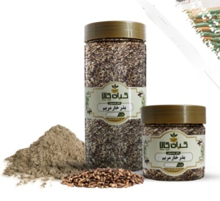 بذر خار مریم خشک و پودری بسته بندی فروش صادراتی