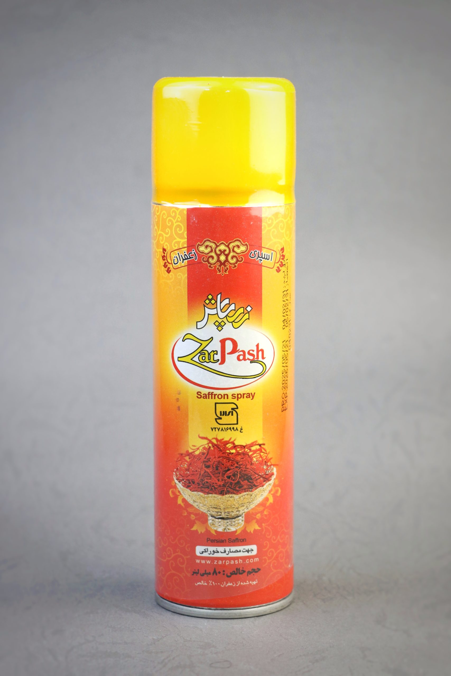 تصویر 1 از قیمت اسپری زعفران ZarPash مخصوص شیرینی‌پزی