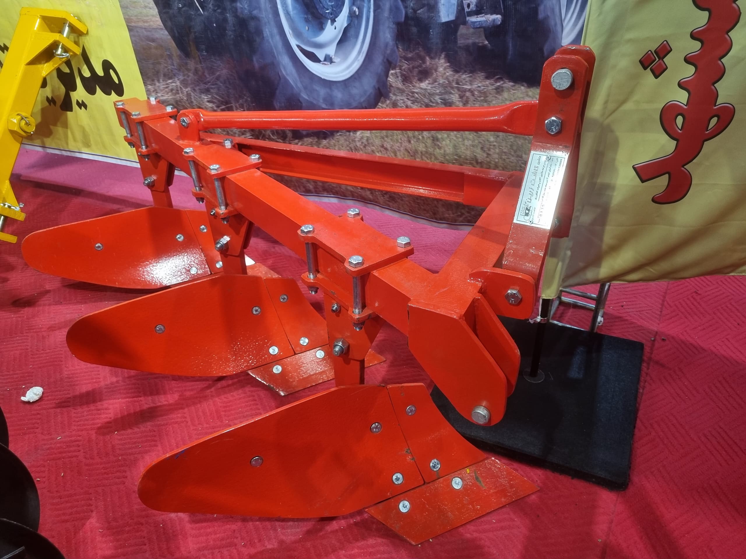 تصویر 5 از خرید و قیمت گاو آهن تیلر + فروش عمده و صادراتی