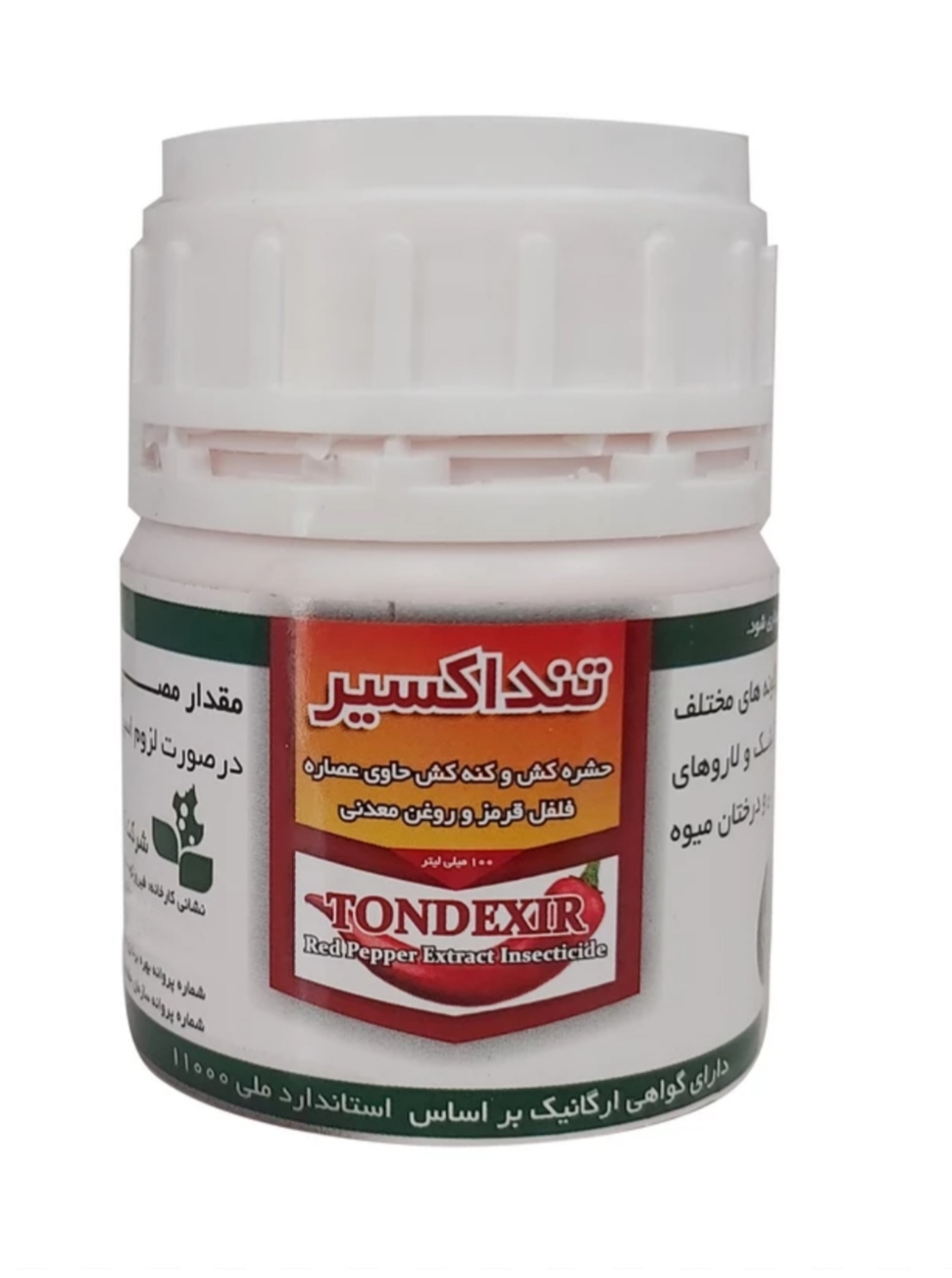 تصویر 2 از خرید مستقیم حشره کش و کنه کش تنداکسیر + تولید کننده