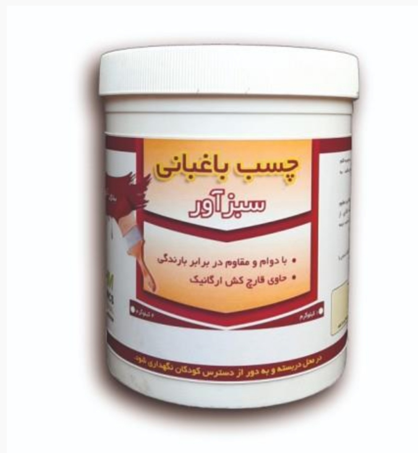 خرید مستقیم چسب باغباني سبزآور + تولیدکننده