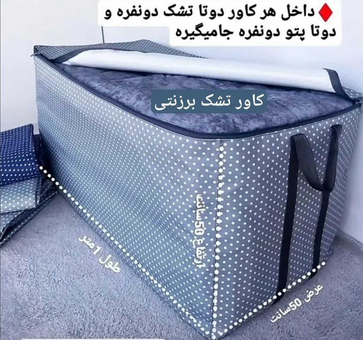 کاورتشک برزنتی