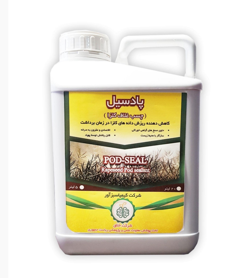 خرید مستقیم چسب غلاف کلزا + تولیدکننده