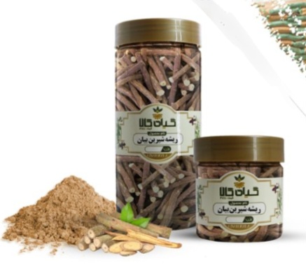 گیاه دارویی