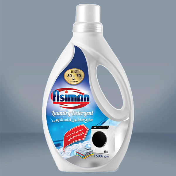 مایع چند منظوره ماشین لباسشویی آسمین