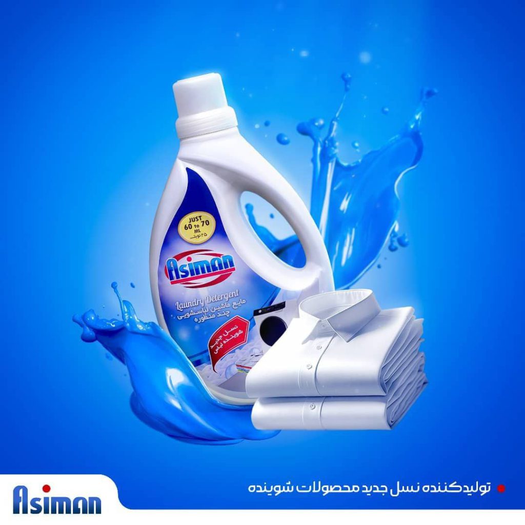 تصویر 3 از مایع لباسشویی قوی ضد لک آسمین