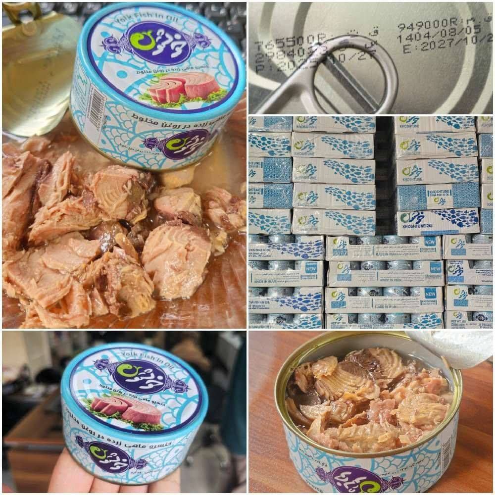 تن ماهی خوشتون فیروزه ای