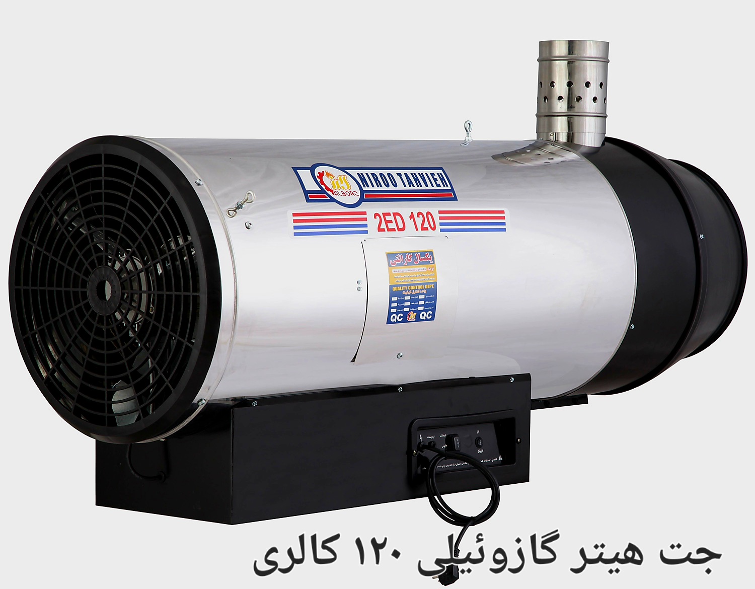 تصویر 1 از قیمت عمده جت هیتر ۱۲۰ کالری گازوئیلی دو گانه سوز در بازار تبریز + ماناج تبریز