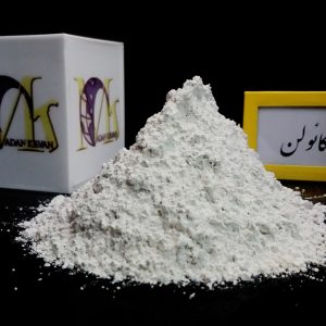 تصویر 1 از کائولن با کیفیت صادراتی + انتخاب حرفه‌ ای‌ ها