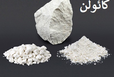 فروش بنتونیت