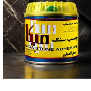 تصویر 3 از خرید عمده چسب سنگ میکا یک کیلویی به صرفه و ارزان