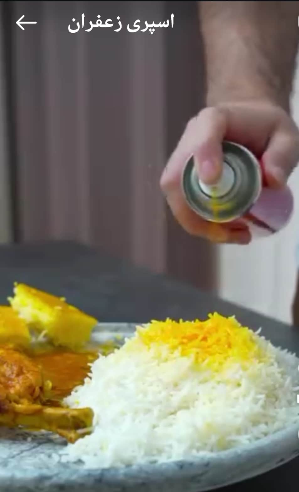 تصویر 1 از قیمت خرید اسپری زعفران سحر خیز ۱۰۰٪ خالص در مشهد