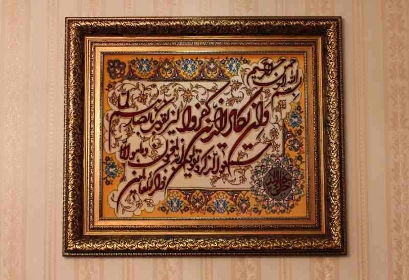 تصویر 2 از خرید به صرفه تابلو فرش + خرید عالی