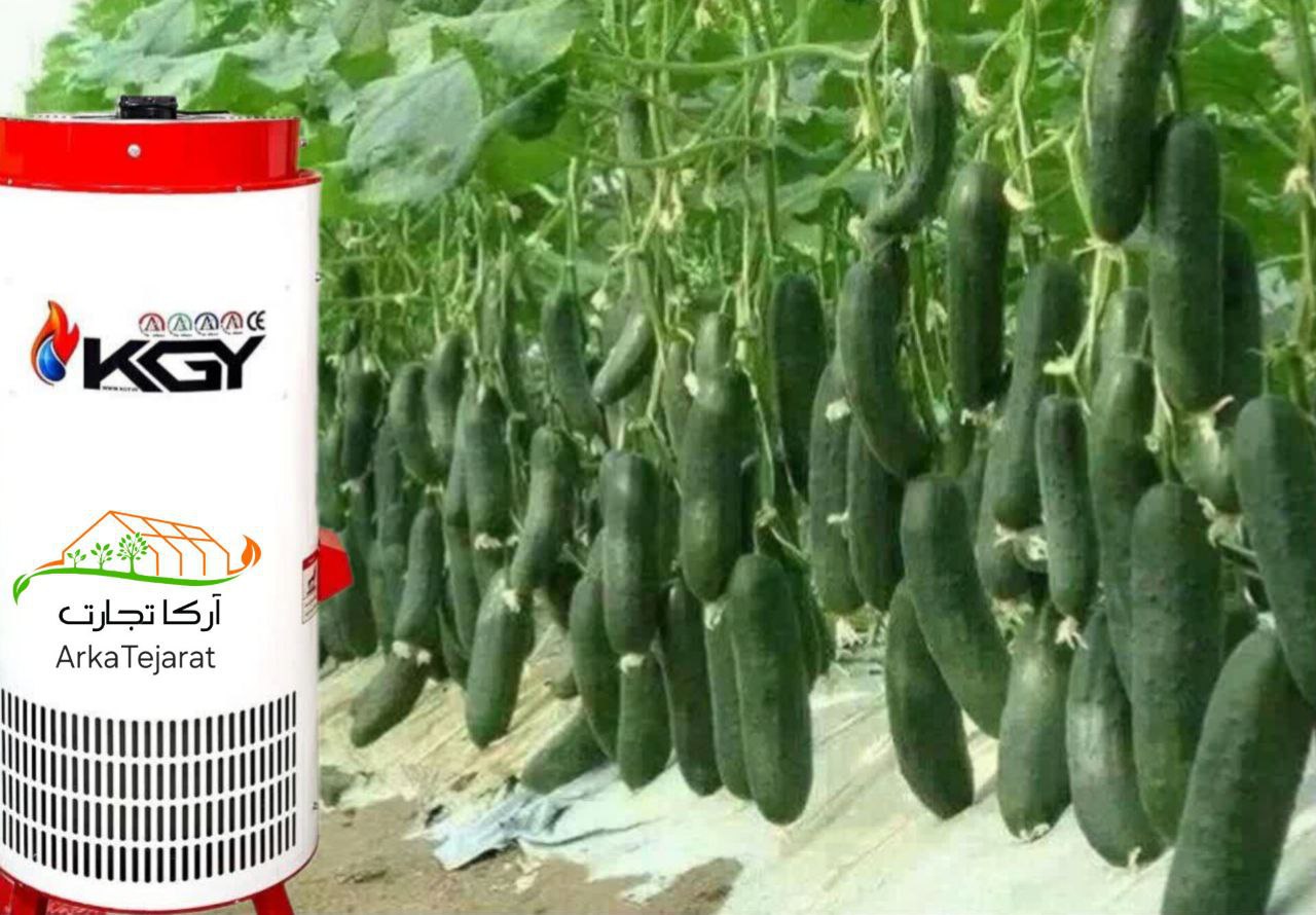 خرید ارزان بخاری گلخانه فن دار کوچک + ارسال سریع