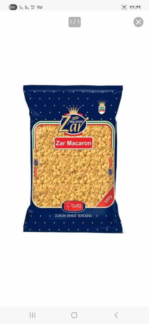 تصویر 1 از فروش محصولات متنوع زر ماکارون + قیمت عمده