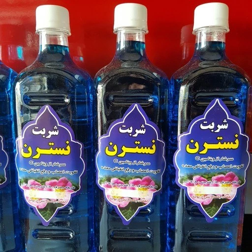 تصویر 4 از قیمت فروش شربت نسترن