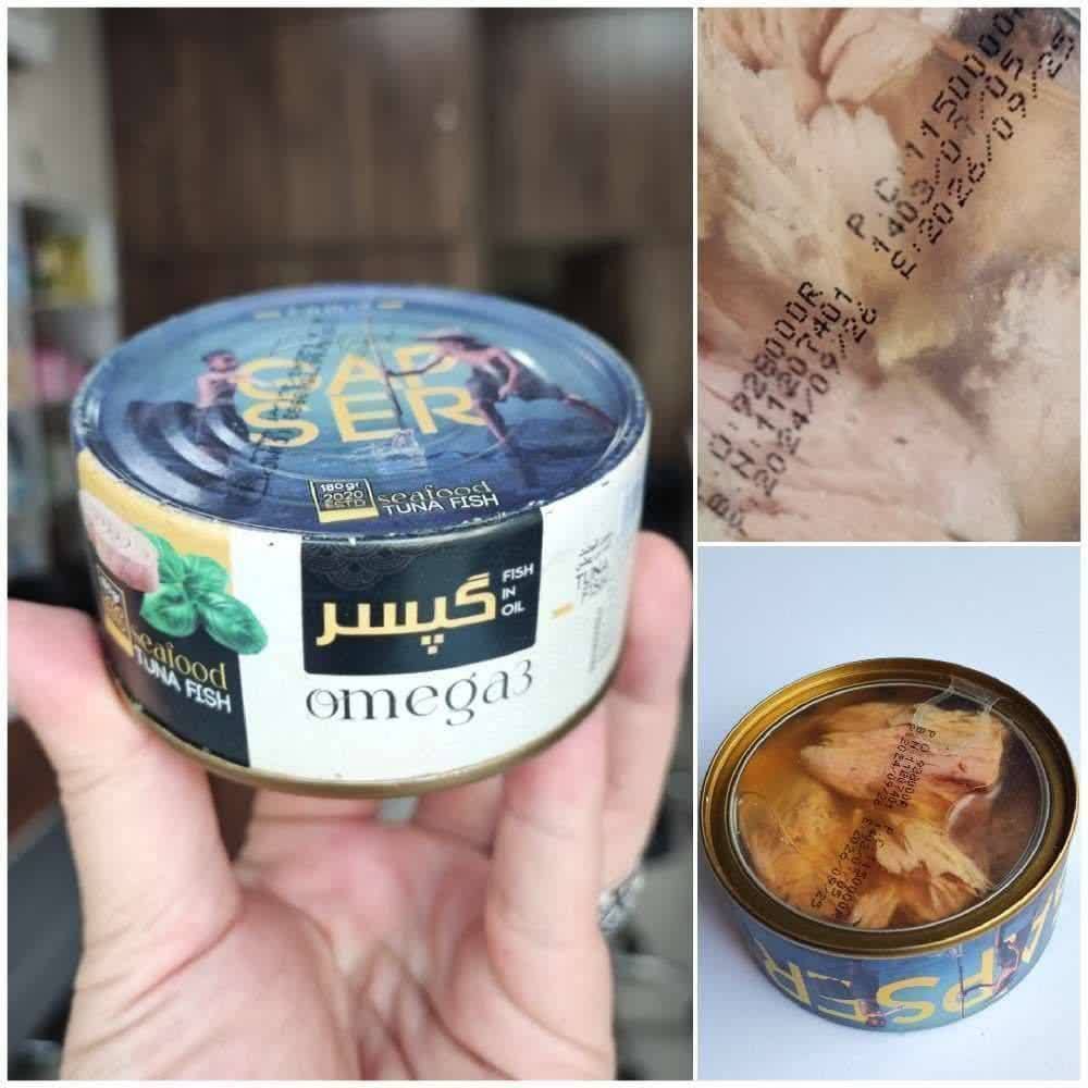 تن ماهی گپسر