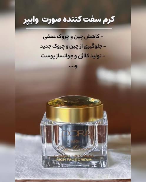 تصویر 3 از کرم سفت‌ کننده وایپر با بافت سبک و جذب سریع