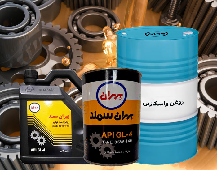 تصویر 1 از قیمت خرید روغن واسکازین ایرانول 85w140 در بازار تهران ایران