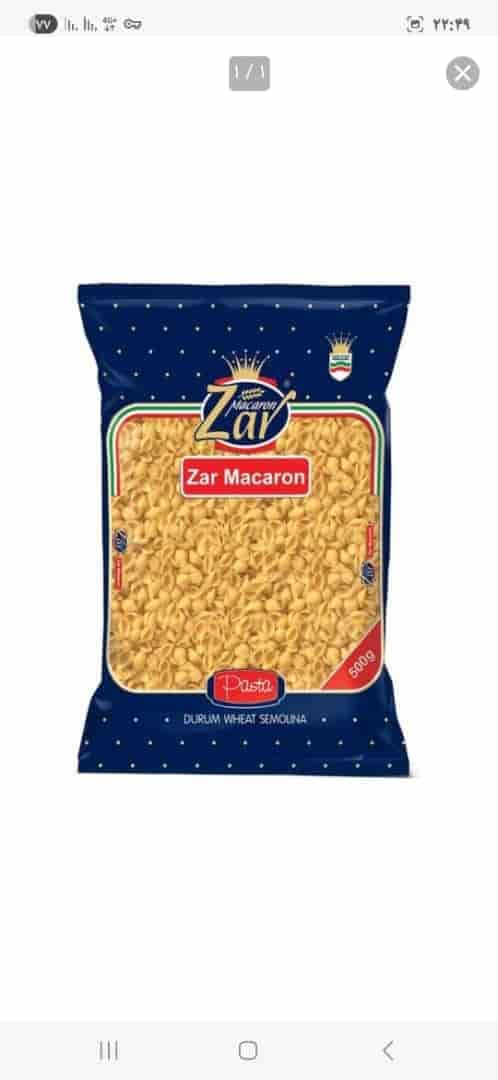 تصویر 1 از فروش عمده انواع مدل های ماکارونی زر ماکارون