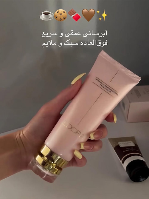 آبرسان لدورا تأمین‌ کننده رطوبت طولانی‌ مدت