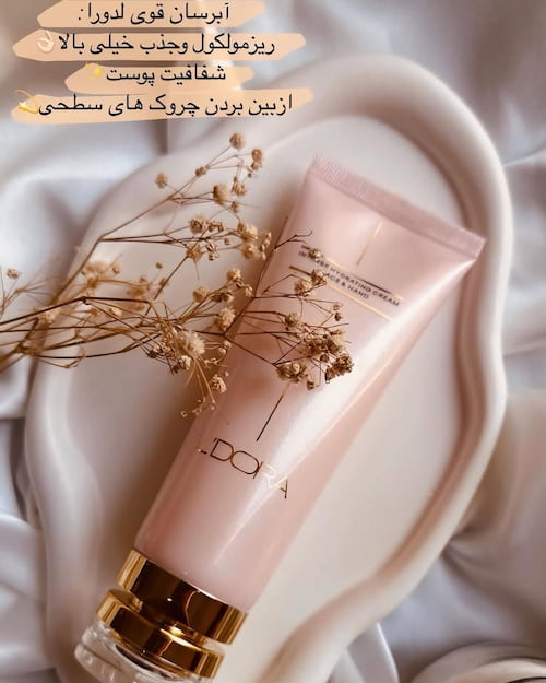 آبرسان لدورا مناسب انواع پوست حتی حساس