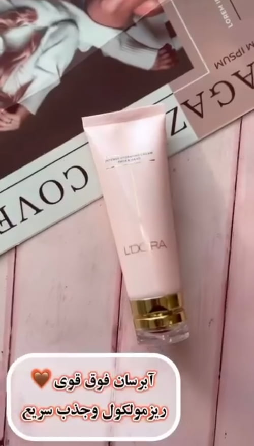 آبرسان لدورا رطوبت‌ رسان قدرتمند بدون ایجاد احساس چسبندگی