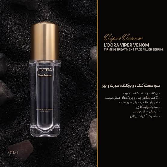 تصویر 4 از سرم سفت‌ کننده وایپر مناسب پوست‌ های شل