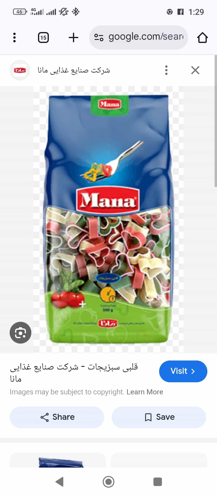 تصویر 4 از خرید عمده ماکارونی مدل شکلی بسته بندی + مستقیم از کارخانه