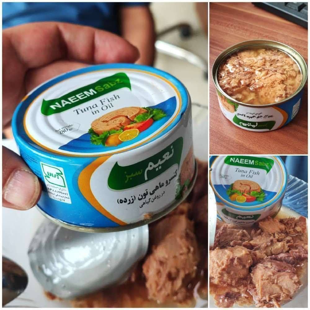 تن ماهی نعیم سبز عمده