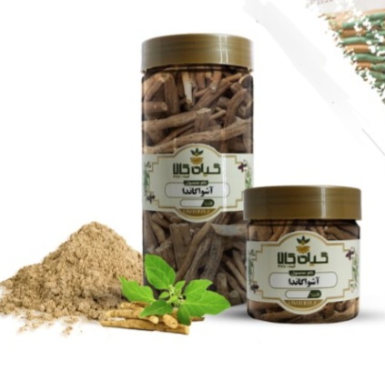 ریشه آشواگاندا خشک و پودری بسته بندی فروش صادراتی