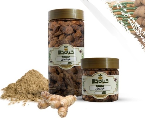 ریشه خولنجان خشک یا پودری بسته بندی فروش صادراتی