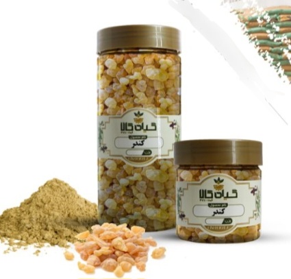 صمغ کندر خشک و پودری بسته بندی فروش صادراتی