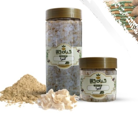 صمغ کتیرا خشک و پودری بسته بندی فروش صادراتی